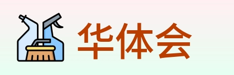 华体会 logo